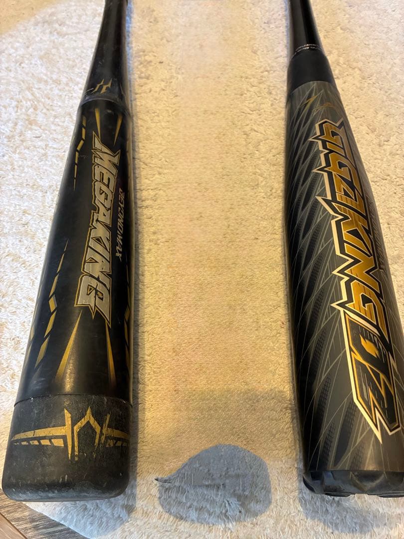 メガキング　ギガキング02 まとめ売り