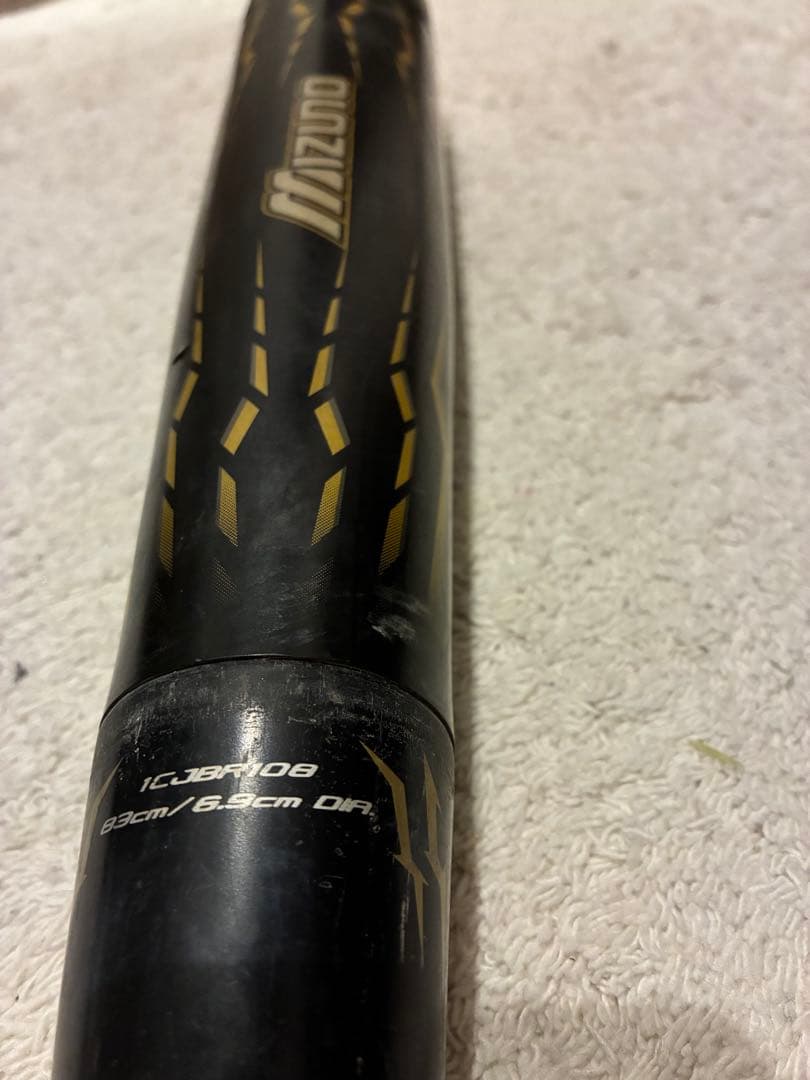 メガキング　ギガキング02 まとめ売り