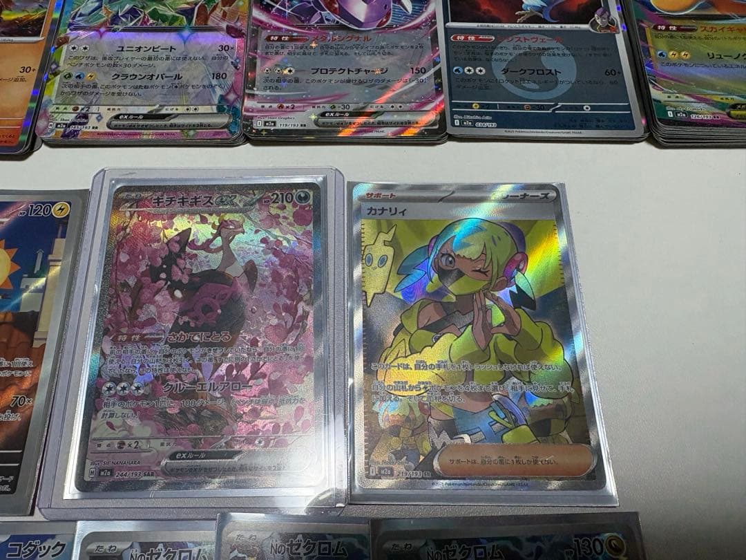 メガドリームex 45パック分まとめ売り