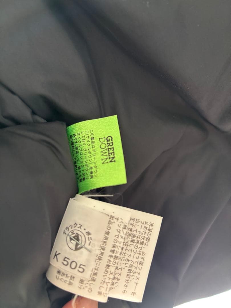 THE NORTH FACE ヒョウ柄 ダウンジャケット