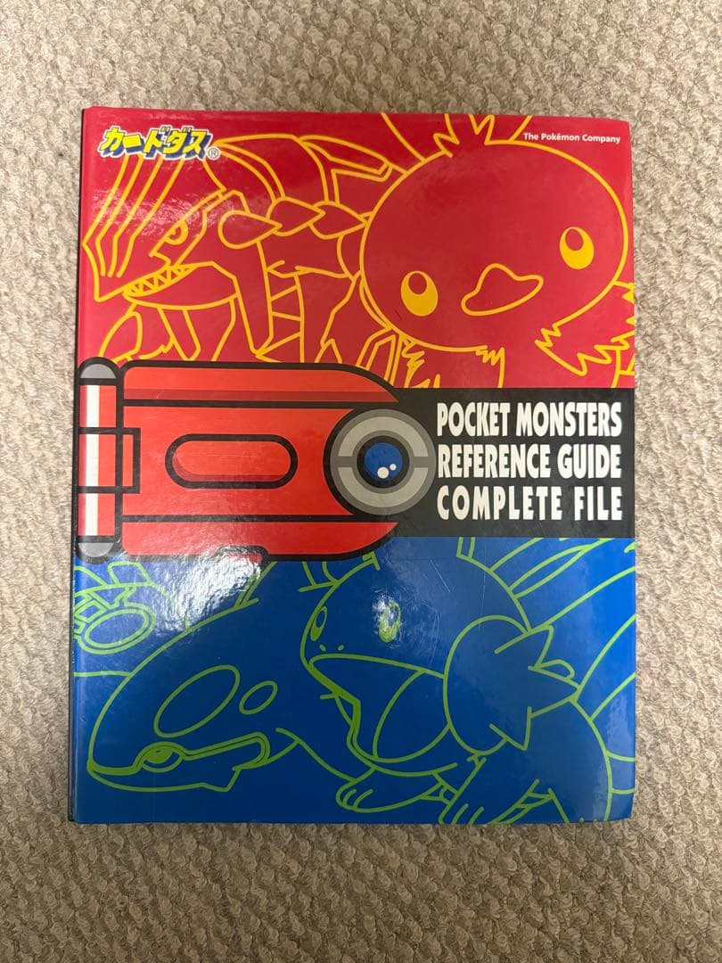 ト*ん様 ポケモンカードずかん 懸賞ファイル ジラーチPokemon Card