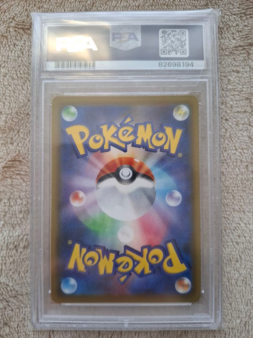 レッドの挑戦 SR SM12a TAG TEAM GXタッグオールスターズ 2…