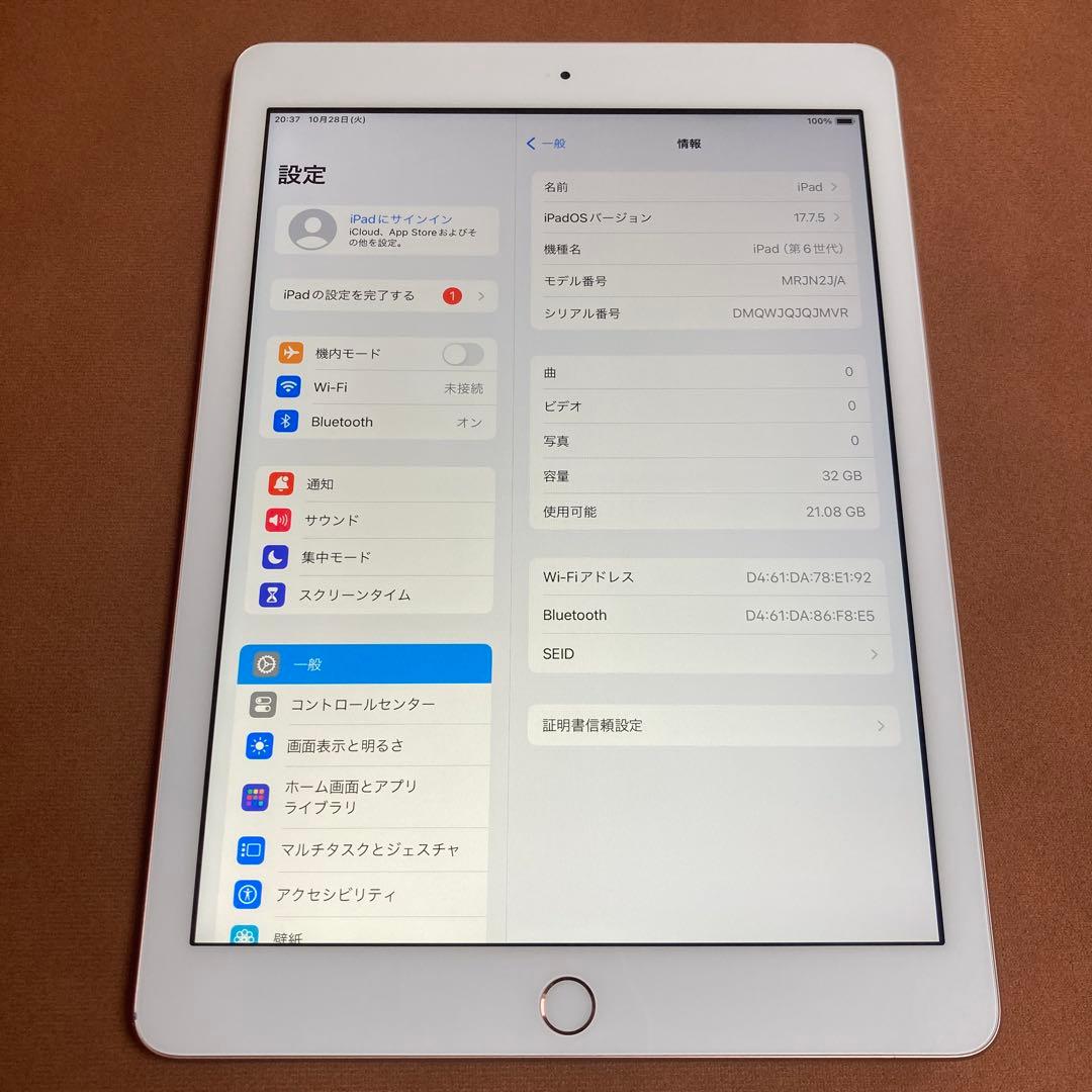 1002【早い者勝ち】iPad6 第6世代 32GB WIFIモデル☆