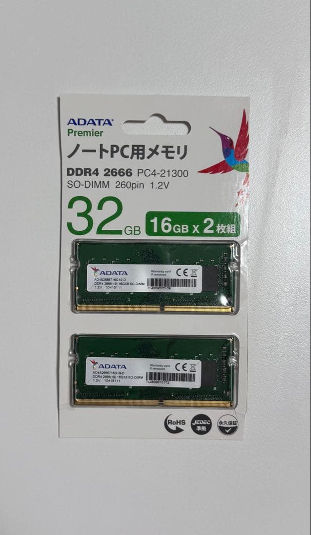 メモリー ADATA DDR4-2666 32GB 16GBx2 S.O.DIMM