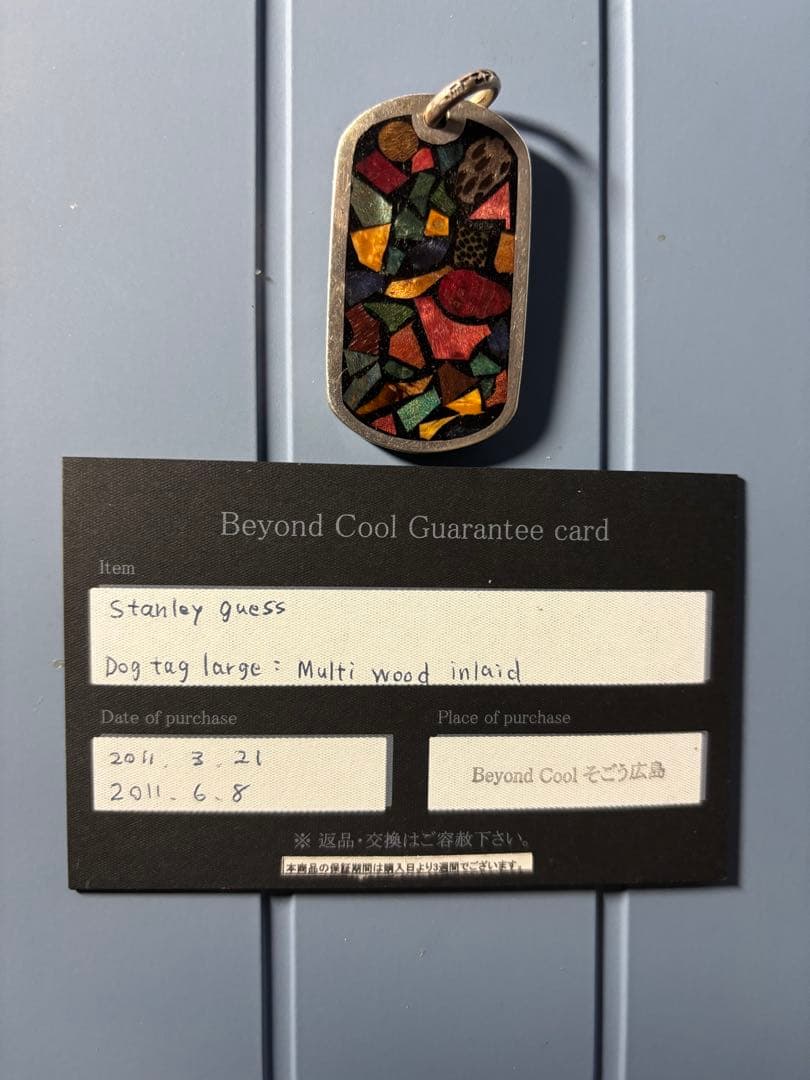 Stanley Guess ドックタグ　 マルチウッドインレイ ペンダント