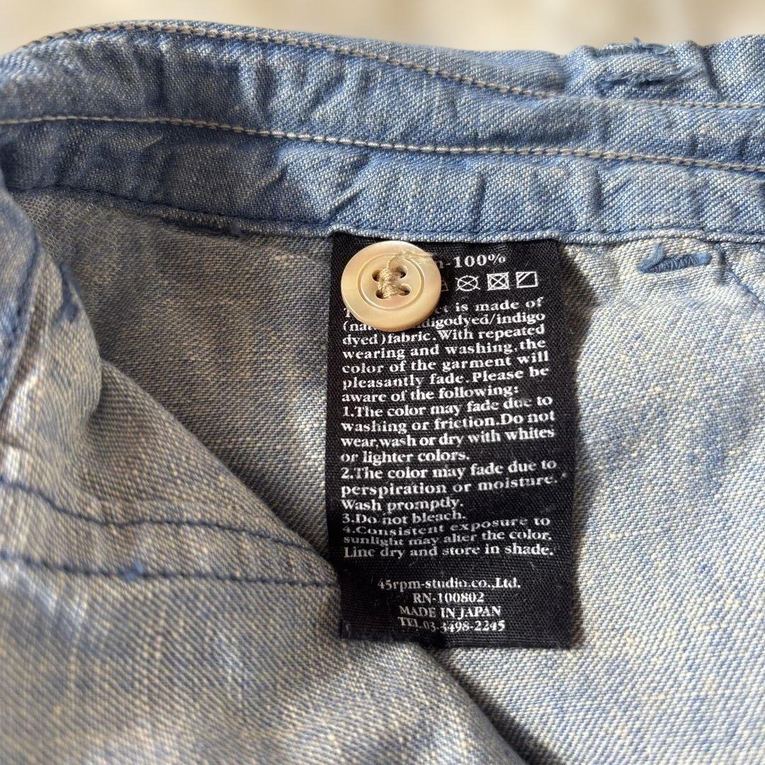 希少　45rpm コットンサイドシームレスドロストデニムパンツ　ギマダンガリー