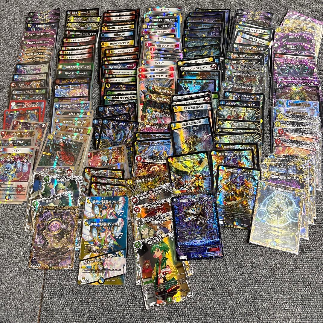 デュエマ引退セット デュエルマスターズ