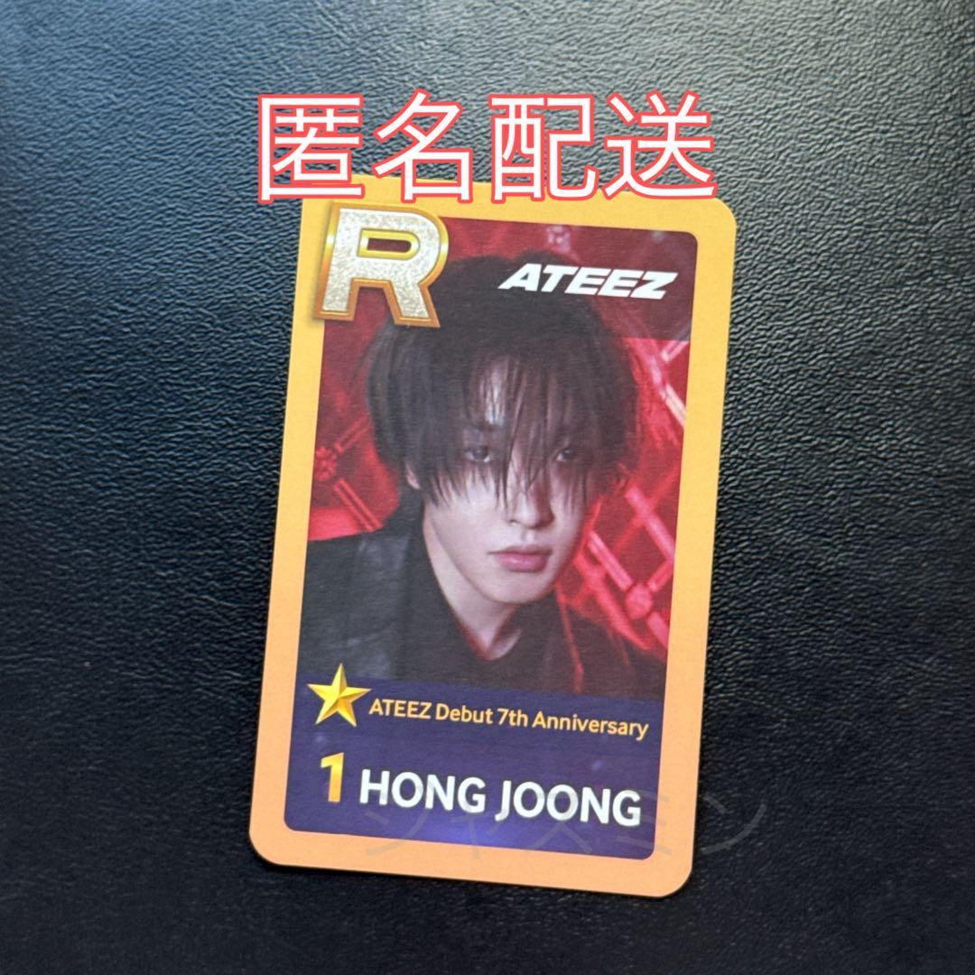 最終値下　デビュー7周年記念Super Star Ateezトレカ　ホンジュン