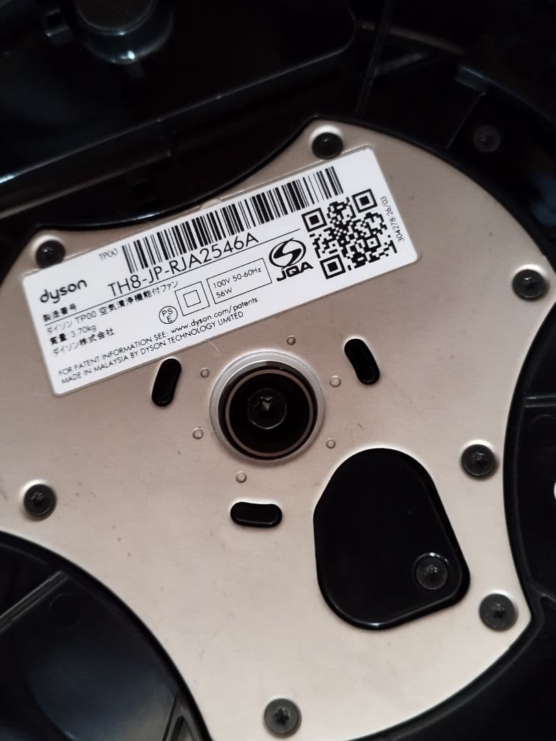 dyson pure cool 空気清浄機 タワーファン ダイソン 2022年製