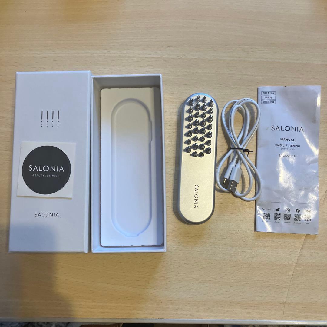 サロニアEMSリフトブラシ