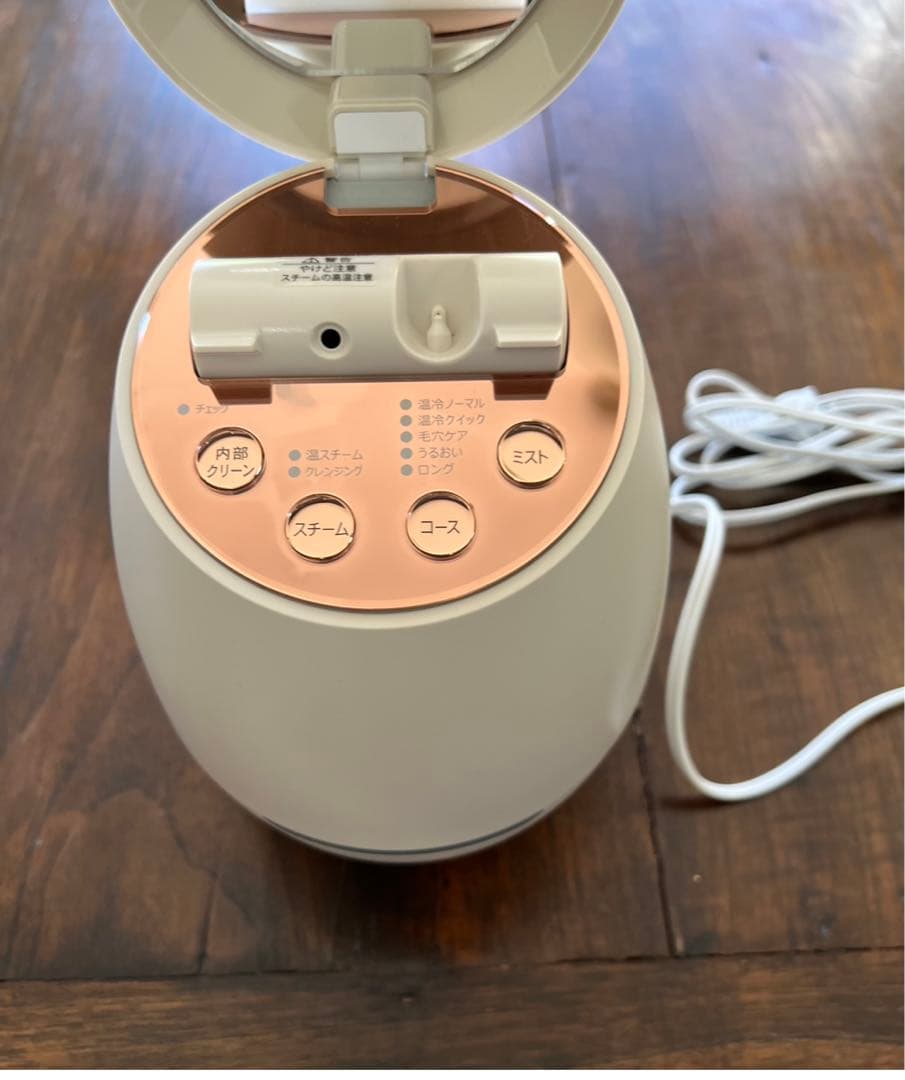 ヤーマン YA-MAN スチーマー