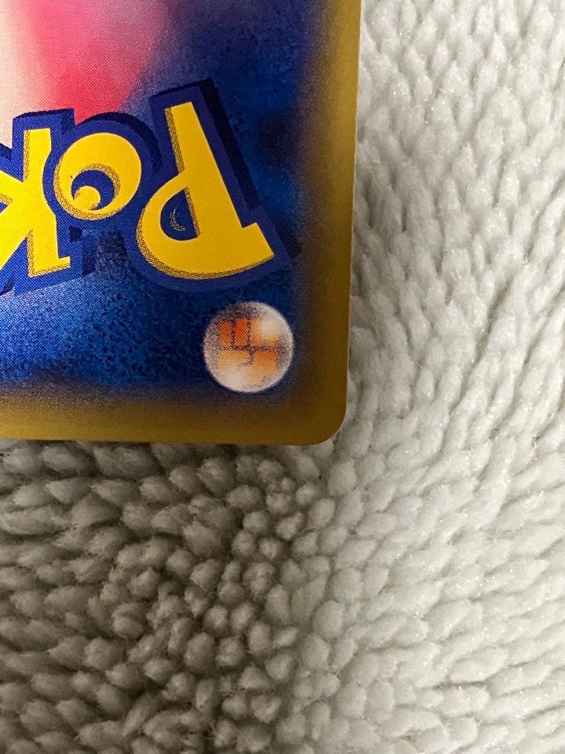 ポケモンカード　MゲンガーEX 011/049 MMB 美品