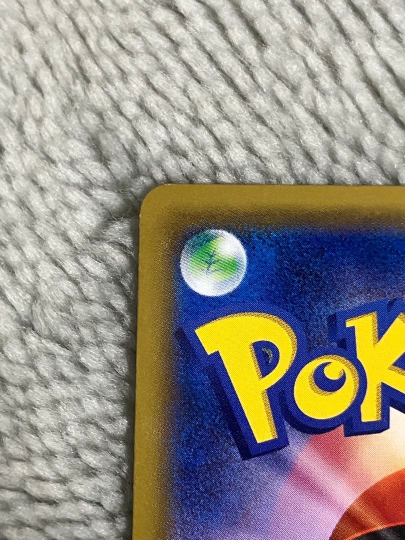 ポケモンカード　MゲンガーEX 011/049 MMB 美品