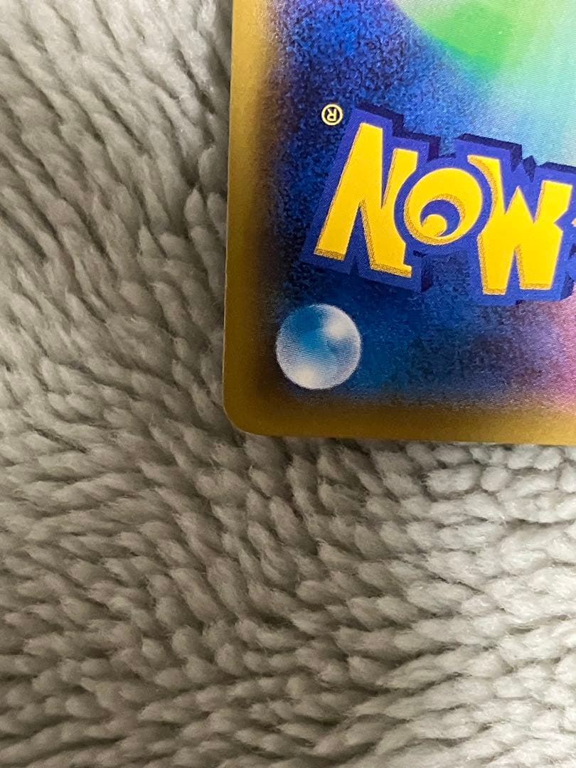 ポケモンカード　MゲンガーEX 011/049 MMB 美品