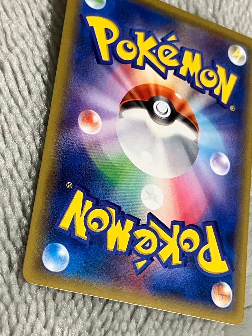 ポケモンカード　MゲンガーEX 011/049 MMB 美品