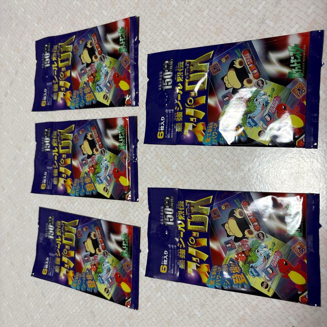 ポケモン最強シールスーパーDX 天田