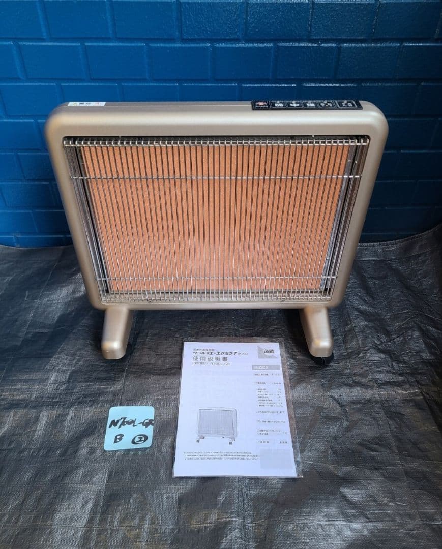 7②【即日発送可/省エネ】日本遠赤外線 サンルミエ N700L-GR エクセラ7