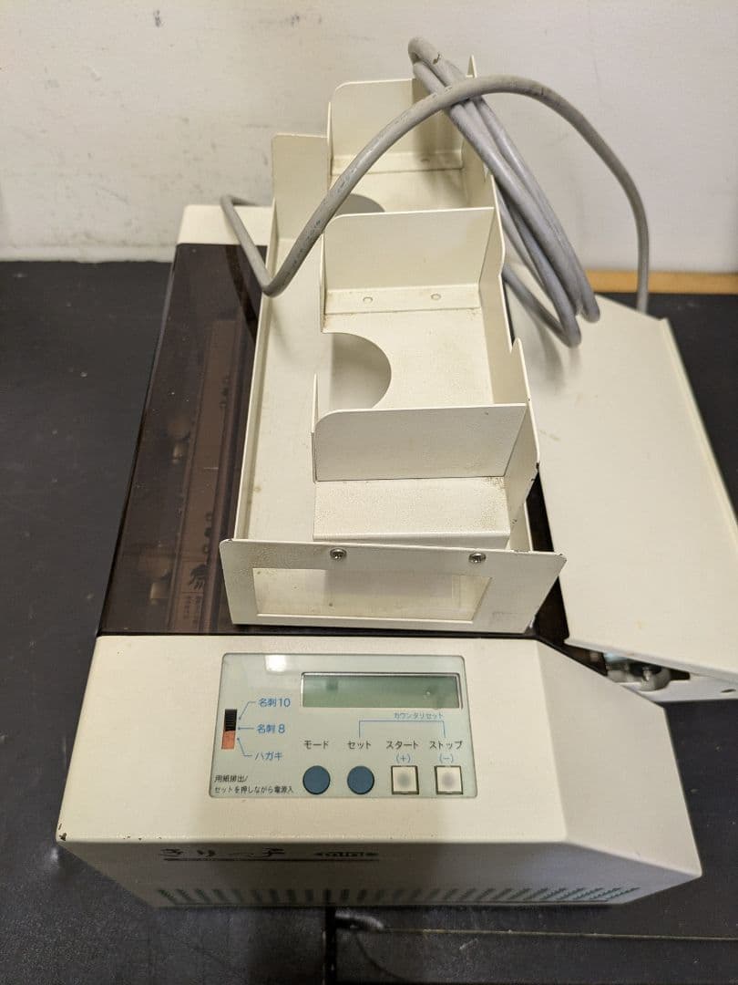 きりっ子miniSK-202S 名刺カッター　簡単名刺　A4サイズ用名刺