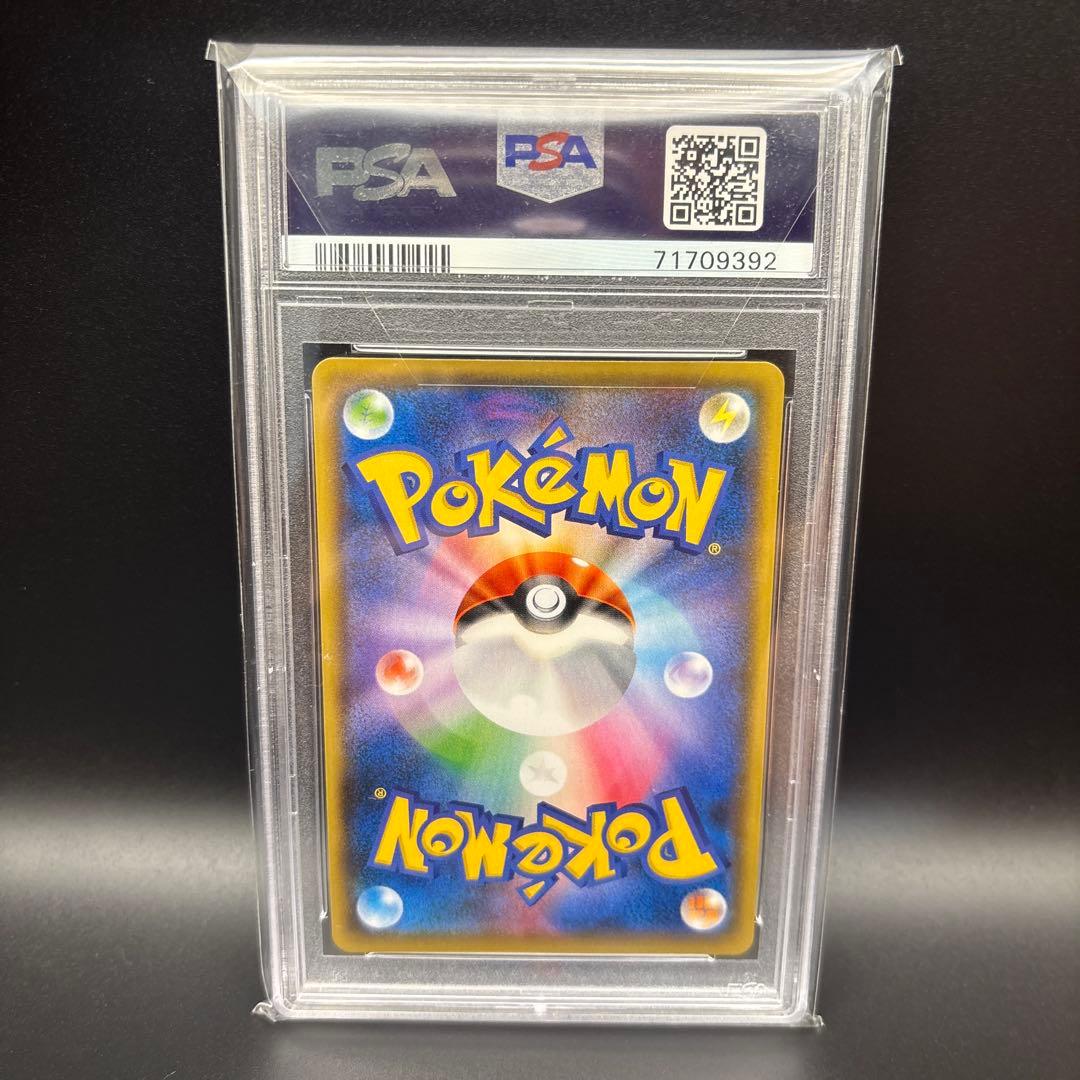 リ*ン様 ⚡️オークション⚡️2021 ピカチュウ YU NAGABA プロモ