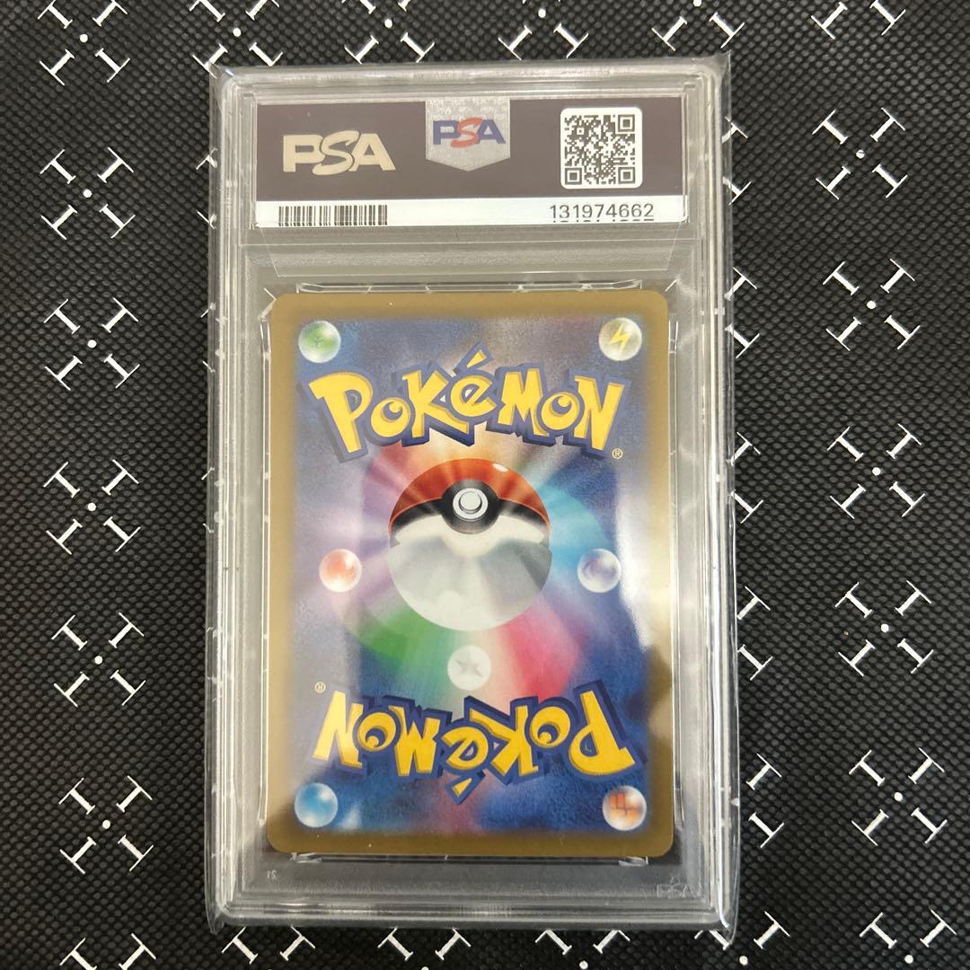 ピカチュウ001/SV-P プロモPSA10 ポケモンカード