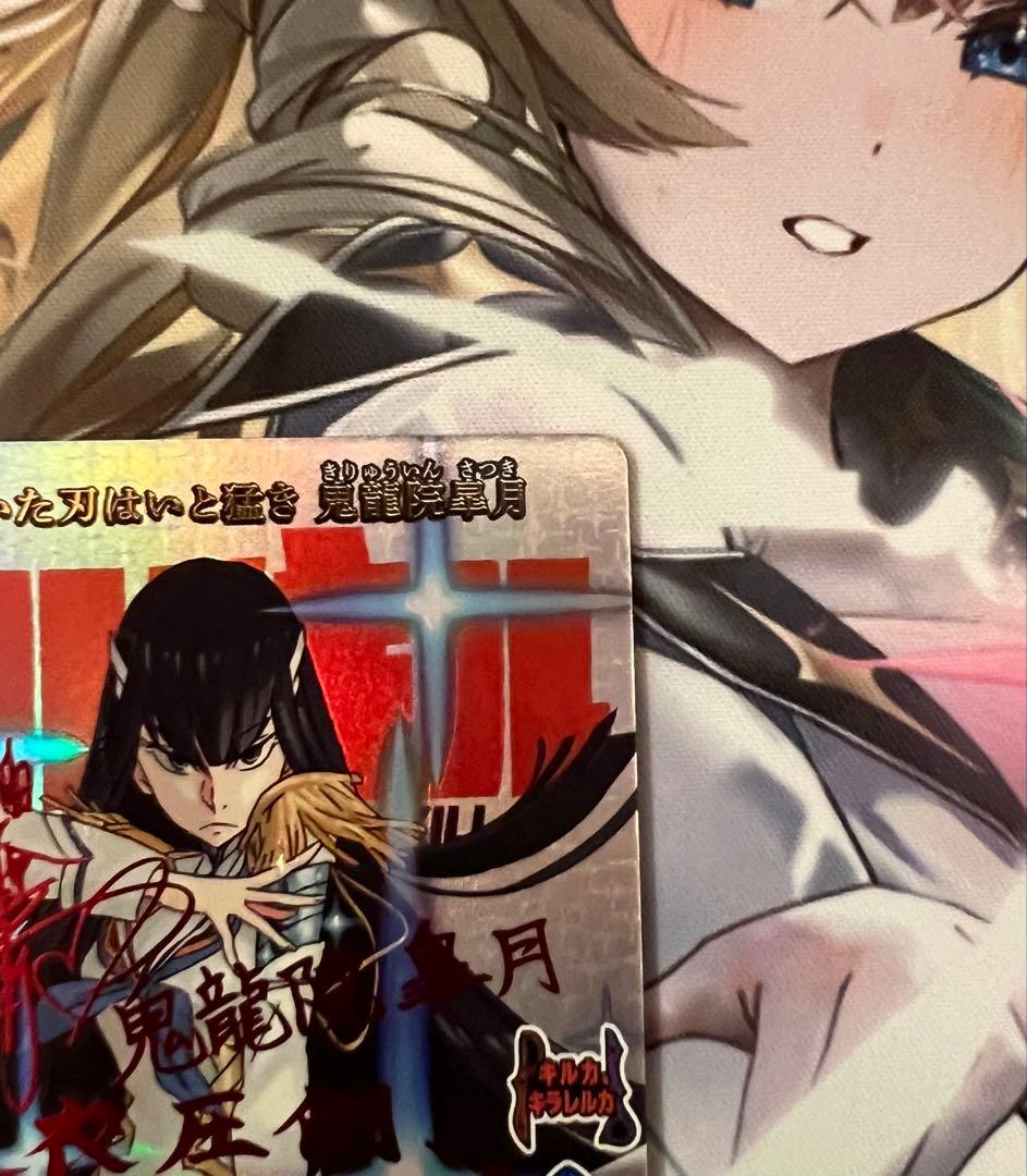 ビルディバイド　キルラキル　鬼龍院皐月　SC