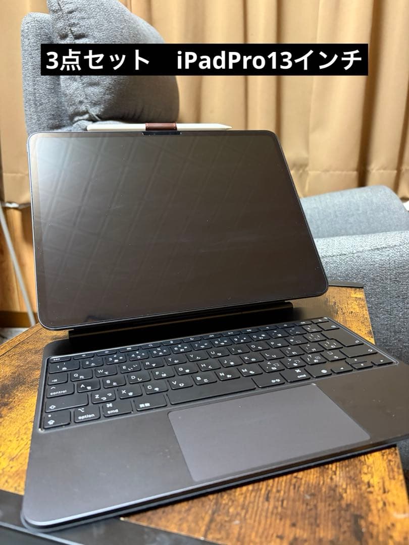 5*読様 iPad Pro 13インチ　M4 256GB Wi-Fiモデル　3点
