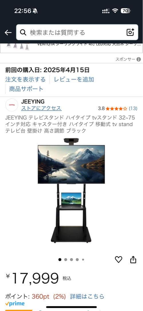 JEEYING テレビスタンド ハイタイプ 32-75インチ