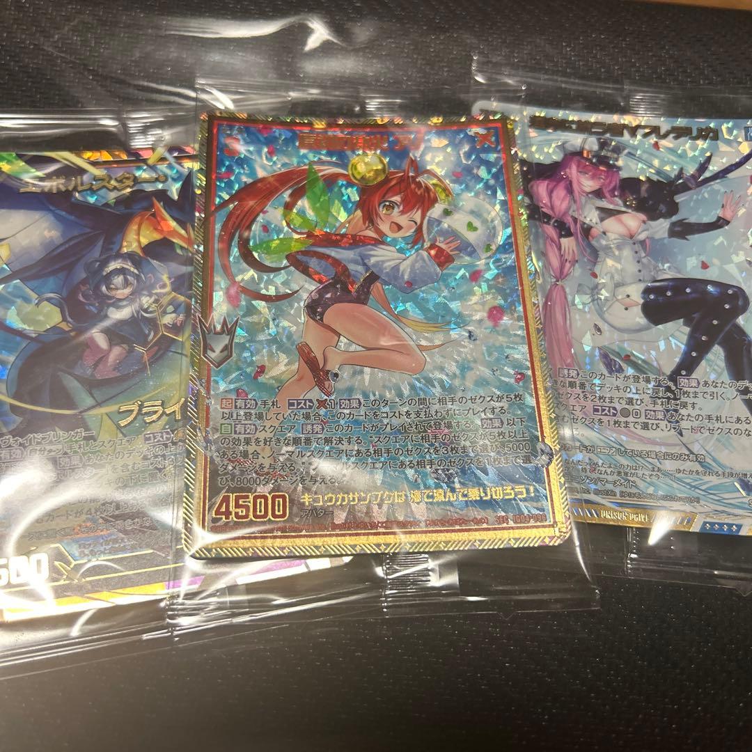 Z/X (ゼクス) アノ　sec フレデリカ、エボルスター・ブライトフォース