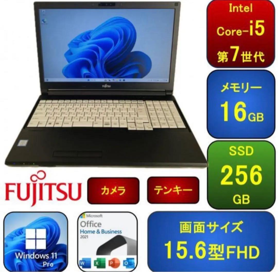 【美品！最後の一品】FUJITSU LIFEBOOK A577