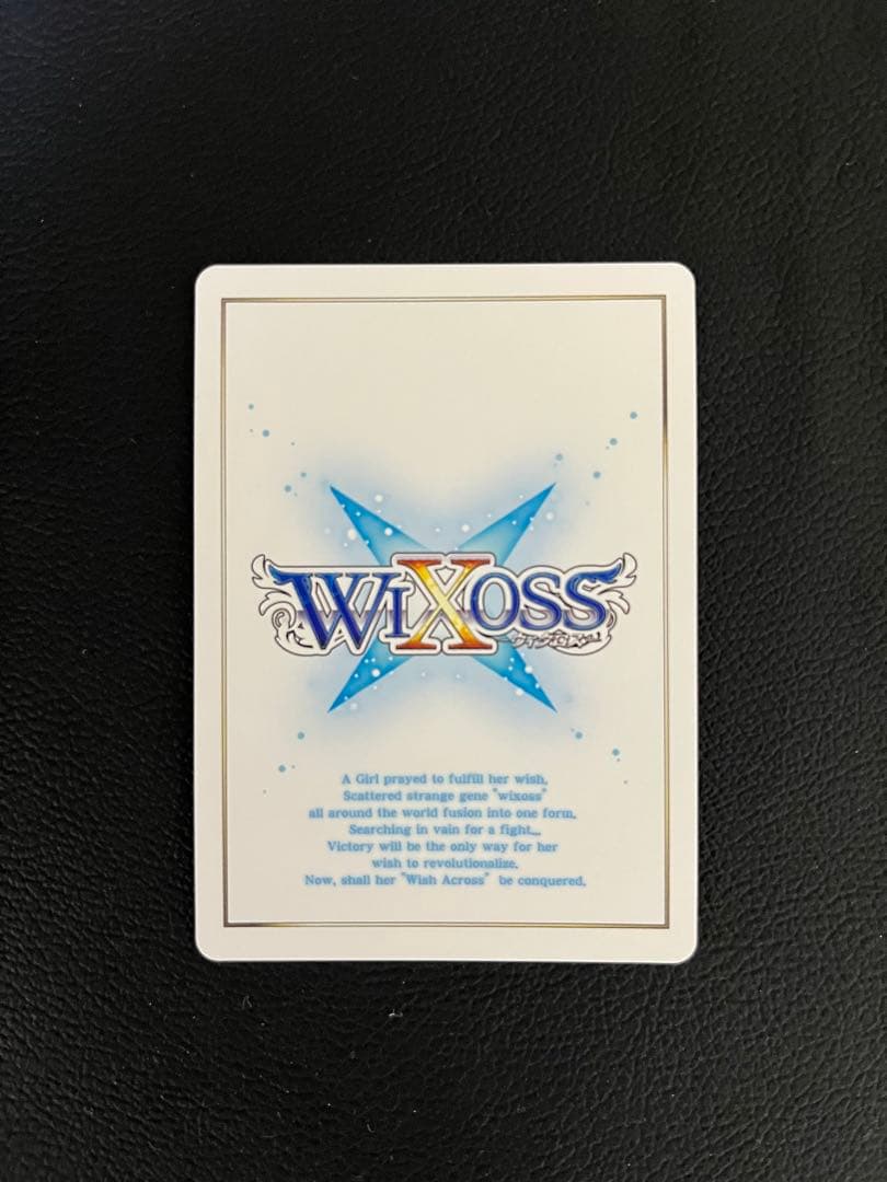 ウィクロス　ブルアカ　月雪ミヤコ　ur