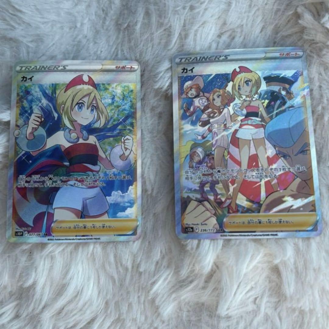 ち*ろ様 カイ　sr 2枚　ポケモンカード