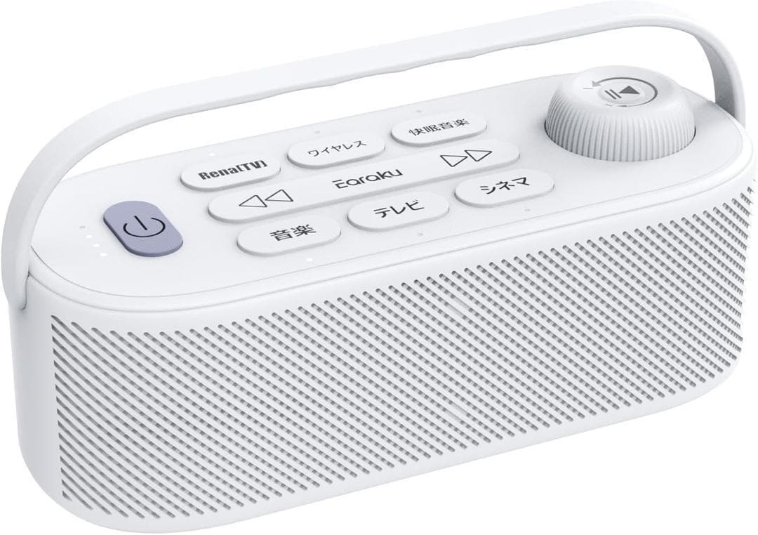 限定1品✨手元スピーカーEaraku イアラク　Youon Pro