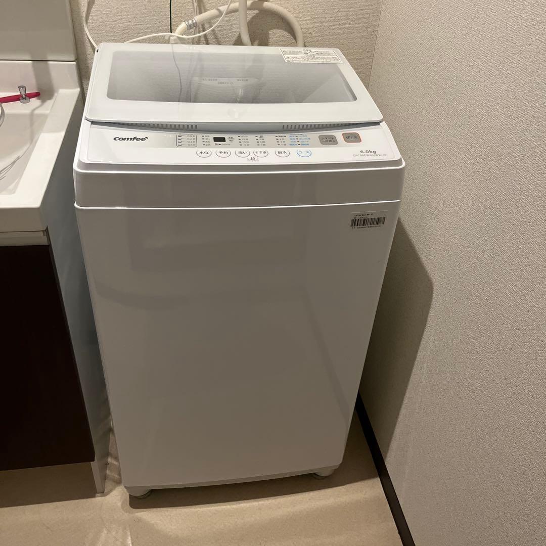 comfee 洗濯機