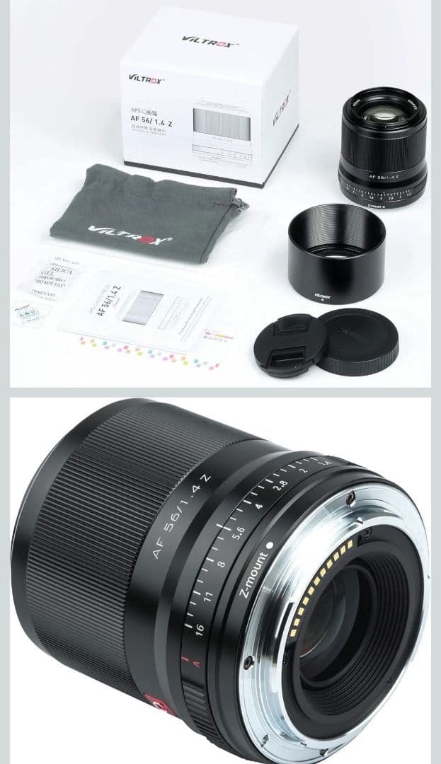 Viltrox 56mm F1.4Nikon Zマウント用