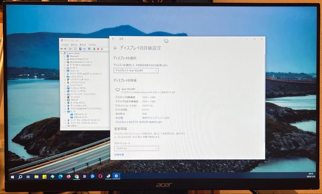 Acer VG240Y bmiifx 24インチ fullHD