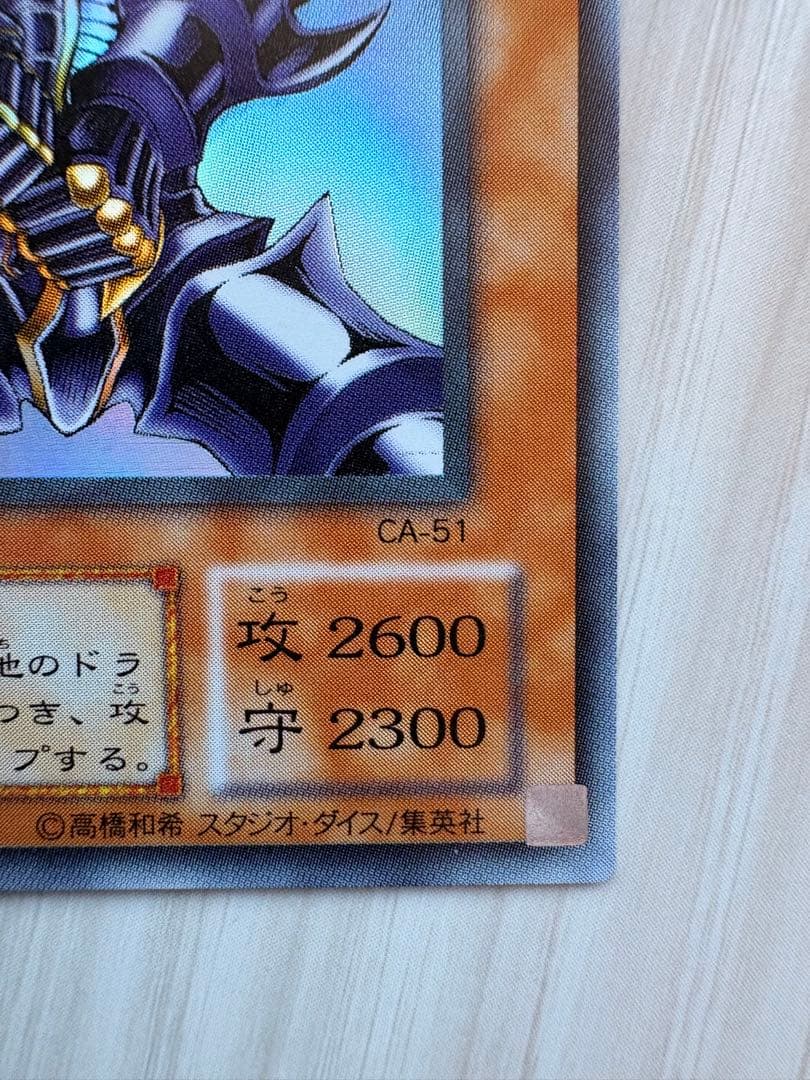 ⭐️美品！バスター・ブレイダー ⭐️