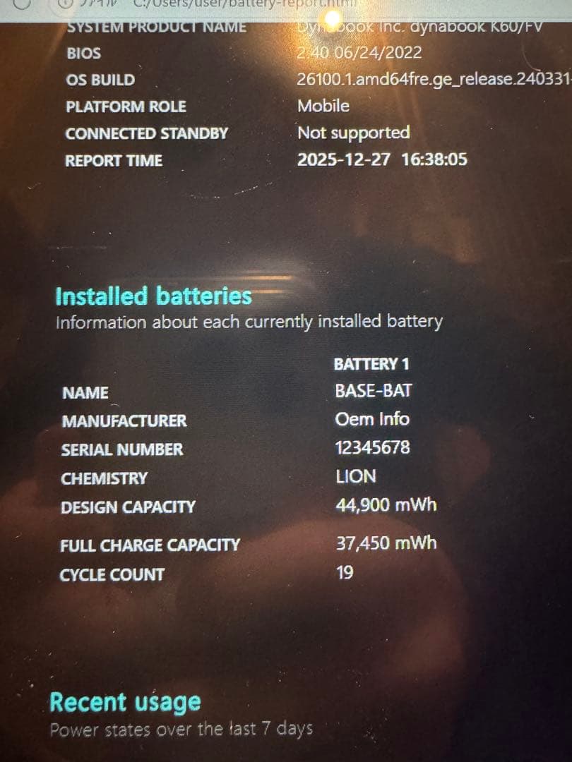 【美品】dynabook K60/FV / Win11 Pro / 動作良好