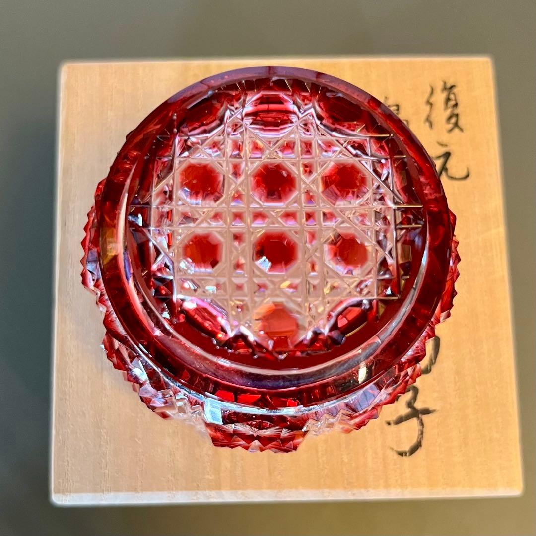 復元島津「薩摩切子」 赤 猪口 木製化粧箱付き