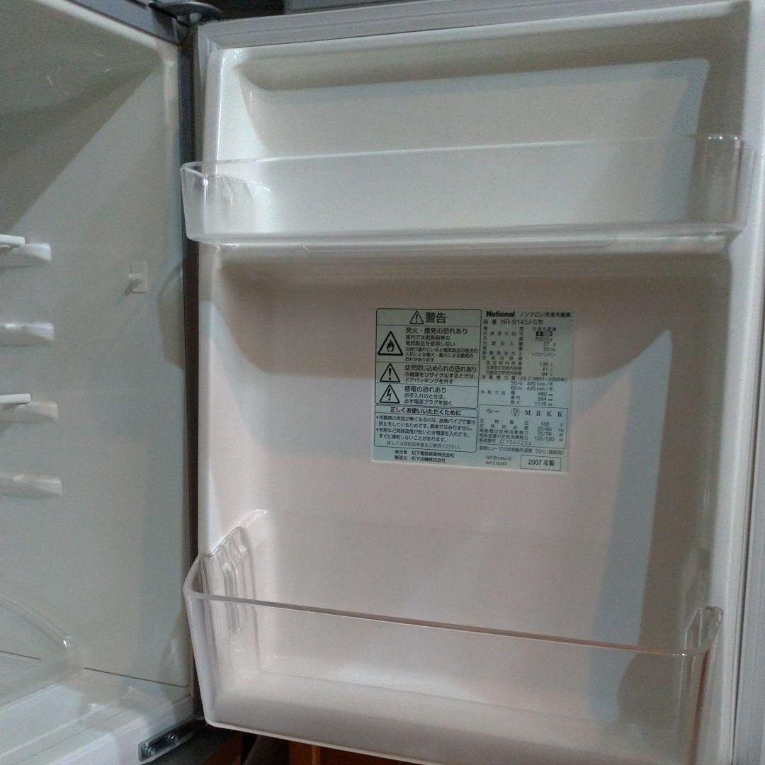 National NR-B143J　一人暮らし　冷蔵庫
