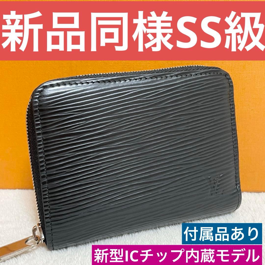 ルイヴィトン エピ ジッピーパース ケース 小銭入れ　ミニ財布