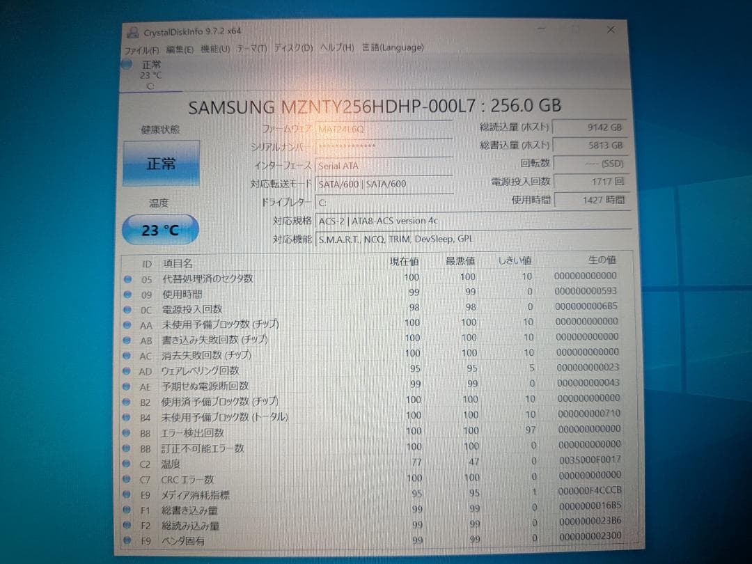 超軽量・高解像度ノートパソコン VersaPro UltraLite VK22T