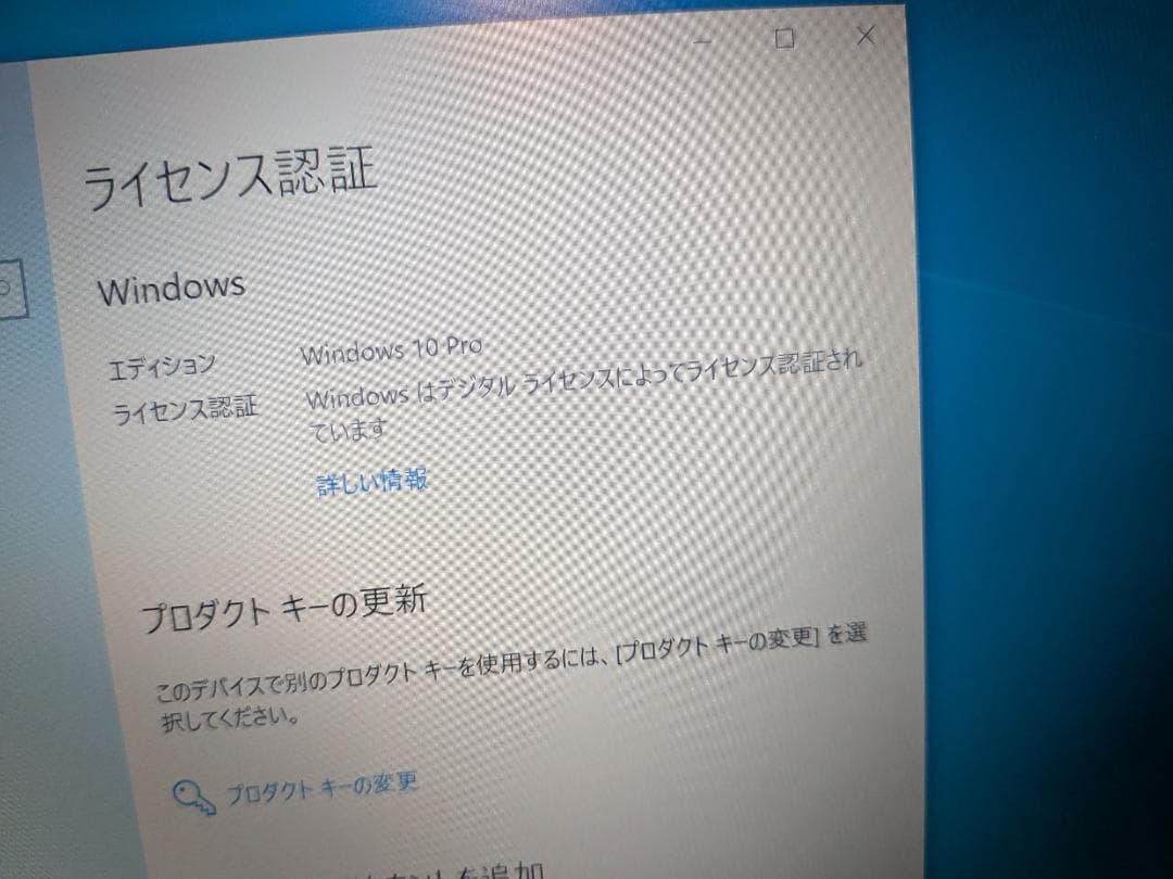 超軽量・高解像度ノートパソコン VersaPro UltraLite VK22T