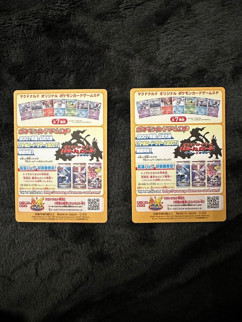 ポケモンカード　ピカチュウe プロモカード　ANA スペシャル01バージョン