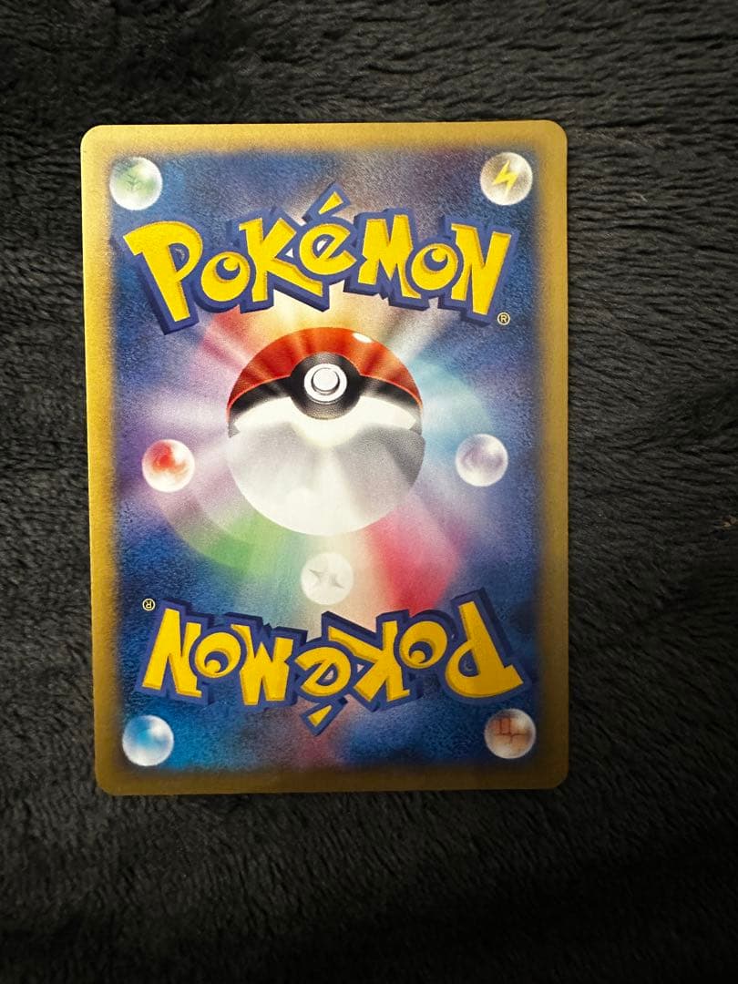 ポケモンカード　ピカチュウe プロモカード　ANA スペシャル01バージョン