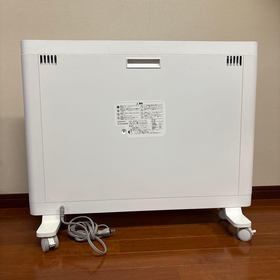 INTER CENTRAL /マイヒート セラフィ　900W(CEM-900B)