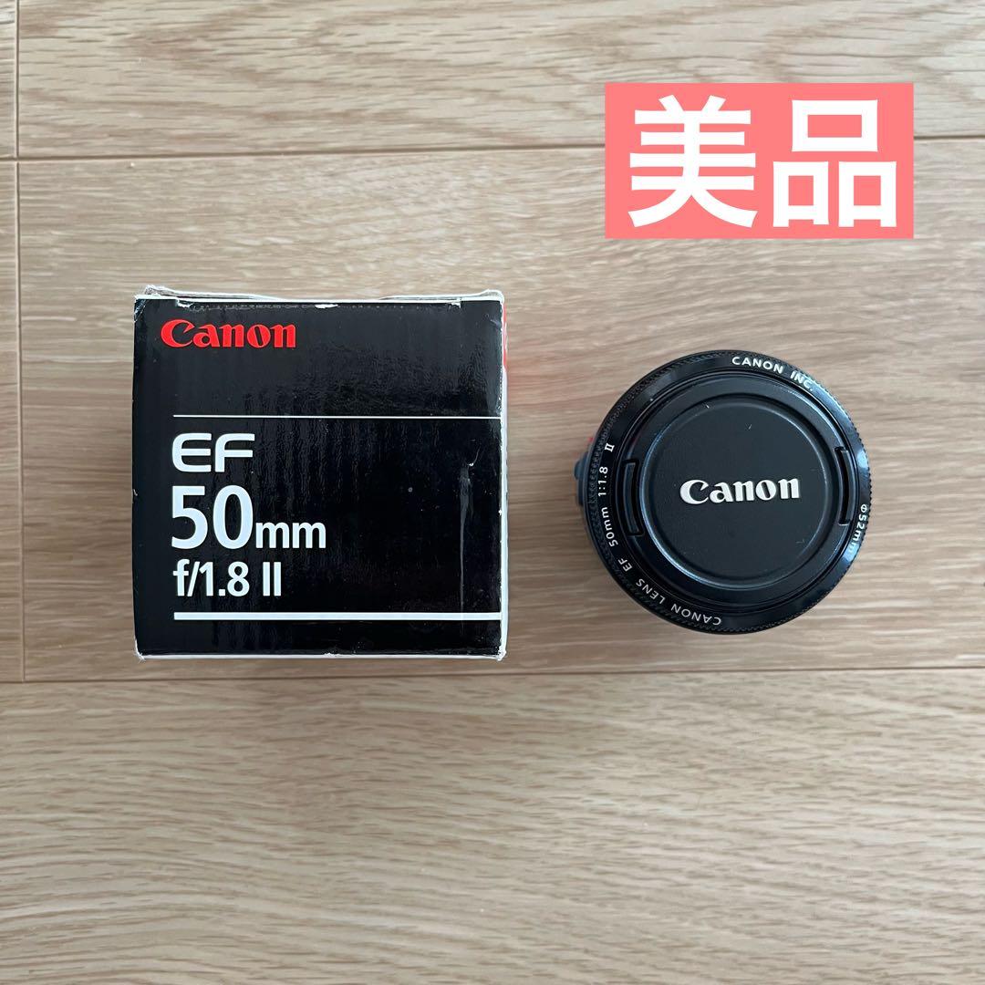 Canon 単焦点レンズ EF50mm f/1.8 Ⅱ
