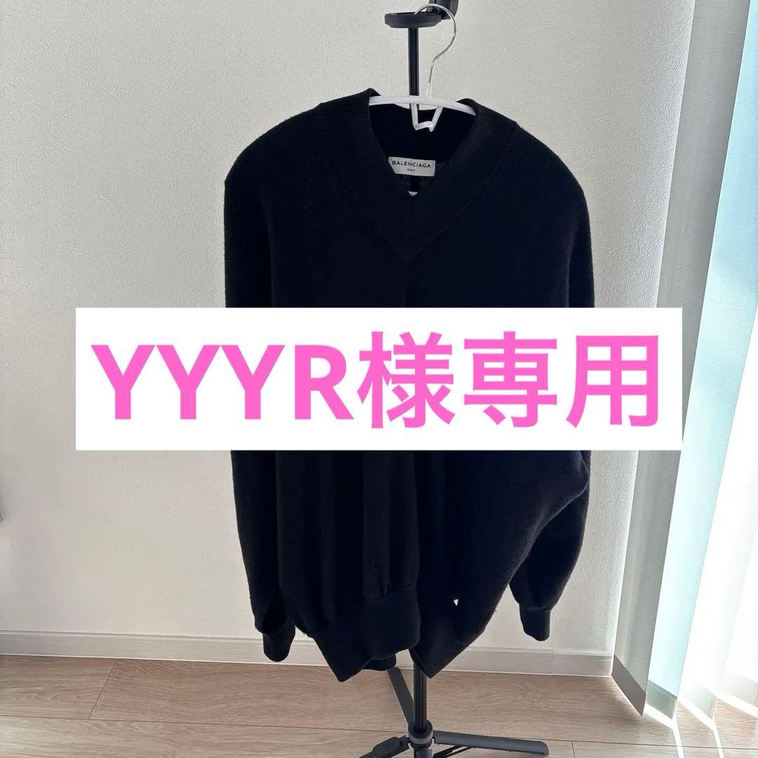 希少暖かいBALENCIAGA ウールブラック オーバーサイズニット