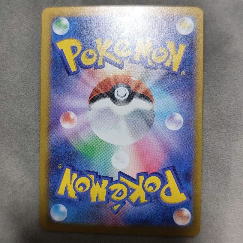 エラーカード　印刷ズレ　魂抜け　ニャースexSR ムニキスゼロ ポケモンカード