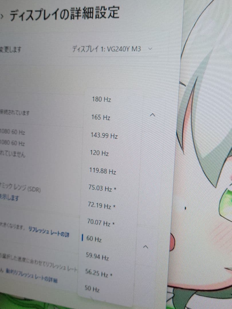 Acer ゲーミングモニター VG240Y M3bmiipx 180Hz