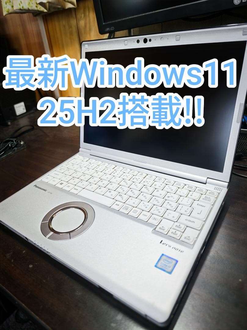 最新Windows11 25H2 Let's note Core i7